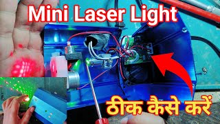 Mini Lase Light Repair Karen diwali laser stage light theek Karen how to repair laser stage light