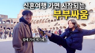 [KOR/ENG] 글래디에이터냐고? 제발 싸우지말자... 로마 ROMA— 콜로세움, 트레비 분수, 팔라티노 언덕, 쿠킹 클래스, 쿡방 | Honeymoon in Rome 🇮🇹