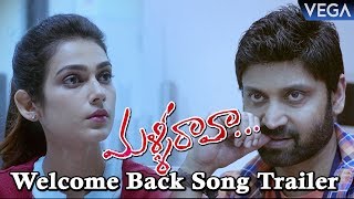 Malli Raava Movie Songs - Welcome Back To Love Song | Latest Telugu Trailers 2017