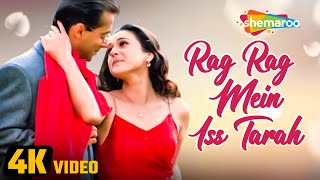 Rag Rag Men Is Tarah(4K Video) | Chori Chori Chupke Chupke | Preity Zinta, Salman Khan | Alka Yagnik