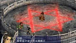 Classic Chinese RPG- 軒轅劍天之痕 Complete Walkthrough Part 50