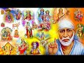 new telugu all god hindu devotional songs హిందూ దేవుళ్ళ మహిమలు