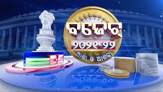 A Discussion on Budget 2021-22 || Kalinga TV