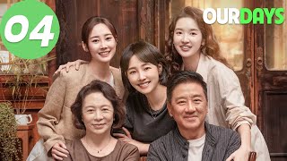 ENG SUB | Our Days | EP04 | 好团圆 | Bai Baihe, Li Chun, Wang Yuwen