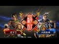 三国志大戦　征戦の号令vs司馬師（熾烈なる革命）　４州