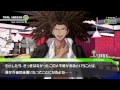 【ss再現】苗木「霧切さんが死んでからもう1ヶ月かぁ……」part 04