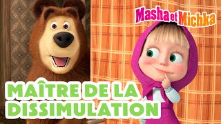 Masha et Michka 🦸‍♀️🎩 Maître de la Dissimulation 🙈👀 Collection d'épisodes