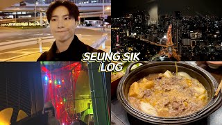 (SUB) V-LOG | 승식로그 | 12월의 일본❄ | 아름다운 도쿄타워 야경🗼🌃 | 스키야키🥢