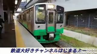 E129系（信越線）　115系（弥彦線）東三条駅\u0026燕駅発車