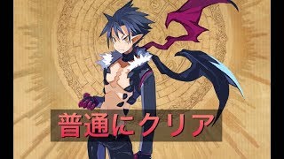 異層塔ヴェーダ 99F ［1周目］ 《170901 〜 170929》 【誰が為のアルケミスト】【タガタメ】