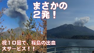 【ドライブ動画】2025/1/31桜島→北ふ頭【ラジオ】