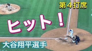 【ヒット！】ネクストバッターから第4打席【2番DH・大谷翔平選手】ドジャース対パドレス第3戦@ドジャー・スタジアム 4/14/2024  #大谷翔平 #ohtani #Dodgers