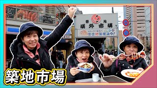 Japan Travel: 10 Foods to Eat in Tsukiji Market｜Superior A5 Wagyu Beef Skewers｜King Crab