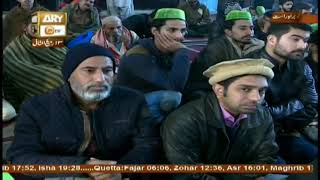 Mehfil-e-Milad Mustafa(S.A.W) - 31st December 2017 - Part 2 - ARY Qtv