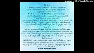 నేను నాది సాధన-16 గురువు | #NewEnergyAdvaitam | #న్యూఎనర్జీఅద్వైతం | #అద్వైతం | #DharmaSthapana