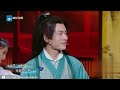 张哲瀚 龚俊 宋亚轩合唱《天问》前奏一响起 梦回《山河令》！ music live