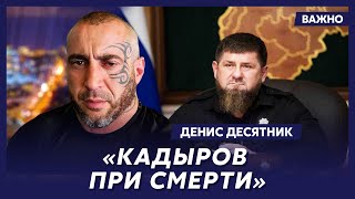 Командир израильского спецназа Десятник: Российские пропагандисты в панике