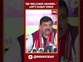 bjp welcomes abusers and throws people who speak the truth out of parliament aap mp sanjay singh