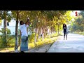 যোগ্যতা ছাড়া প্রেম নাম... bd short film