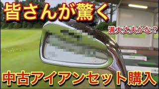 15年前のモデル⁉︎〇〇目当てで購入しました