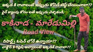 Kakinada to Maredumilli | మారేడుమిల్లి అందాలు | Prayanam with Suresh | Maredumilli Tourist place