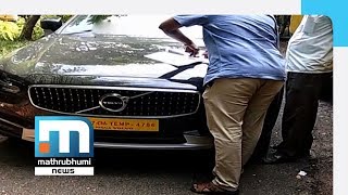 Vehicle Registration Case: Crime Branch Makes Rules Stricter|Mathrubhumi News