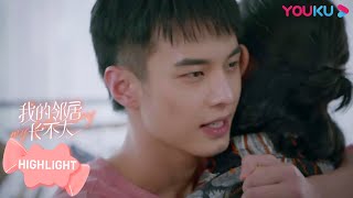 ENGSUB 奶狗弟弟愿为了邻家姐姐放弃名利！|【我的邻居长不大 My Fated Boy】| 李溪芮/何与/周小川/赵圆圆/吕晓霖 | 甜宠爱情片 | 优酷 YOUKU