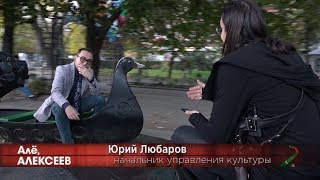 Алё, Алексеев! Гость: Юрий Любаров