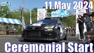 2024年全日本ラリー選手権第4戦ラリー丹後 Ceremonial Start