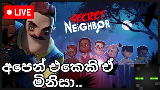 Secret Neighbor Hello Neighbor Multiplayer අපෙන් එකෙකි ඒ මිනිසා.. | Team Extreme | live Day 02.