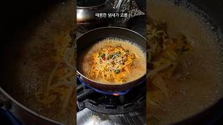 최루탄 해장라면!?!?!