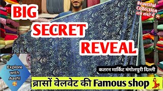 BIG Secret Reveal😎 katran market delhi ब्रासो वेलवेट की बहार @Sumanmarketvlog #katranmarket