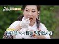 술안주로 일품 자동 박수를 나오게 하는 장윤정의 ＜감자 짜글이＞ 랜선장터 kbs 210728 방송