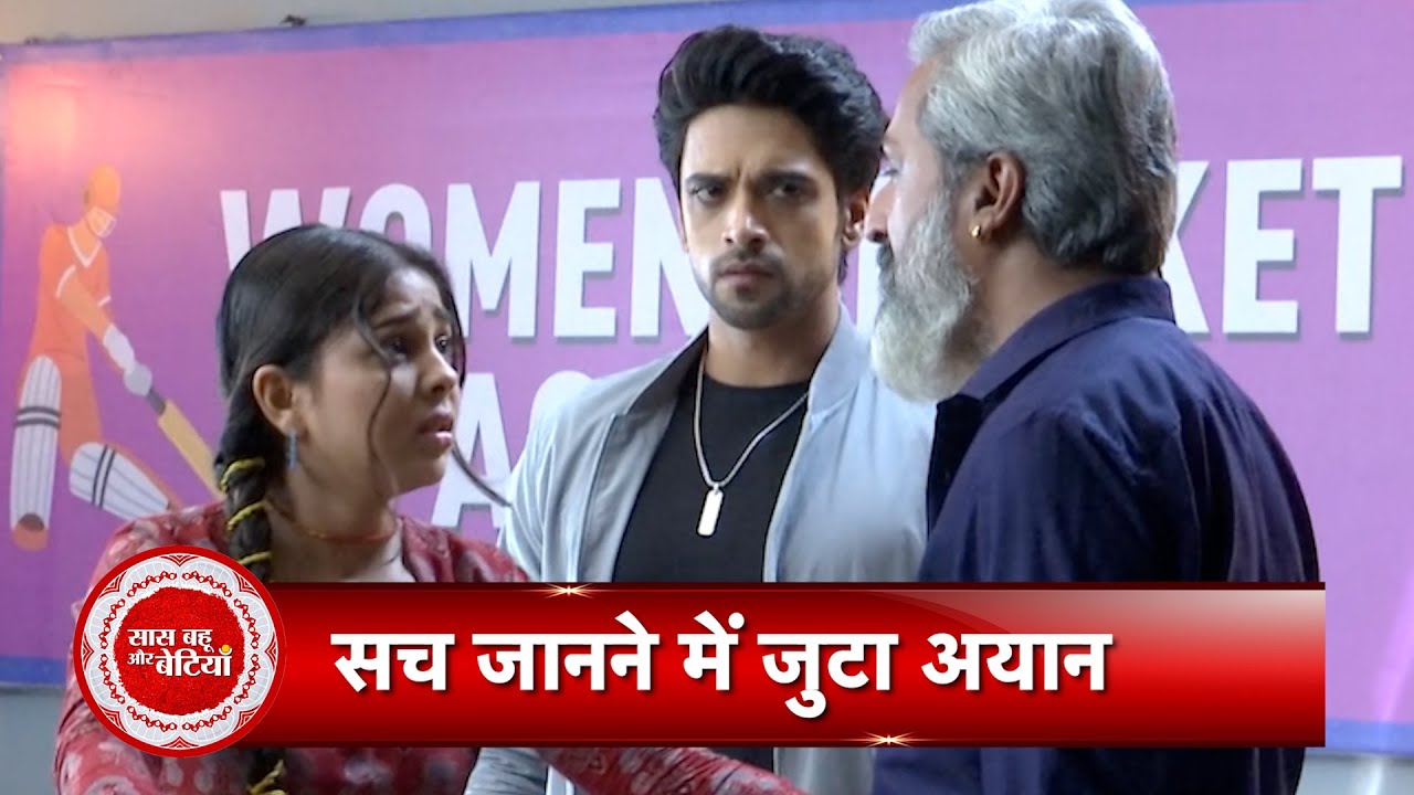 Faltu: SHOCKING TWIST! Ayaan Reach Faltu's Academy With Her Father ...