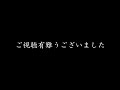 【鉄道模型Ｎゲージ】２０系 寝台特急 「あさかぜ」 ５１号