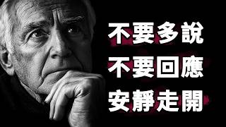 這些人生智慧，解決你90生活難題