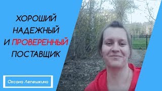 Планета Картин. Отзыв. Оксана Екатеринбург