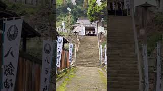 ［遠隔参拝］古代の英雄の日本武尊を祀る八剱神社群、鞍手町八剱神社