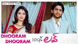 Dhooram Dhooram  Full Video Song | 100% Love Video Songs | Naga Chaitanya, Tamannaah | DSP