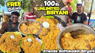 நண்பர்கள் பறக்கவிடும் 100Rs UNLIMITED BIRYANI | Chicken \u0026 Beef Biryani | Tamil Food Review