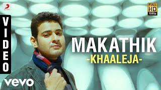 Khaaleja - Makathika Video | Mahesh Babu, Anushka | Manisarma
