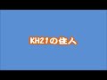 カワアイサ（メス）：2023年11月09日動画撮影。