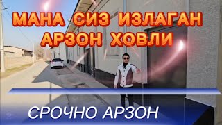 СРОЧНО МАНА СИЗ ИЗЛАГАН АРЗОН ХОВЛИ