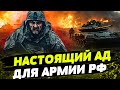 FREEДОМ | РЕКОДНЫЕ ПОТЕРИ РОССИЯН! ПОЛНАЯ ЖЕСТЬ НА ФРОНТЕ! КУПЯНСК: ЧТО ТАМ? День 16.11.2024 - 12:30