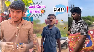 டேய் மஞ்சா சட்டை இங்க வாடா😂🤣🫡|EDPGangsters | #video  #comedylife #funny #comedy #trending