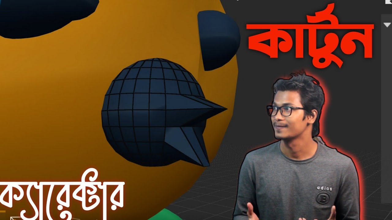 Prisma 3d Character Animation Prisma 3d Youtube