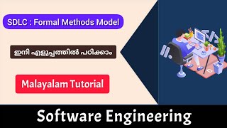 Sdlc :Formal method model|Software Engineering|Malayalam Tutorial