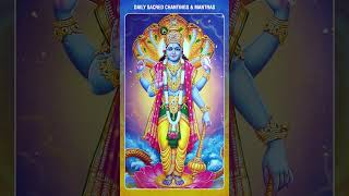 Oushadhe Chindhaye | Chantings \u0026 Mantras #shorts #shortsfeed #mantras #sacredchants #lordkrishna