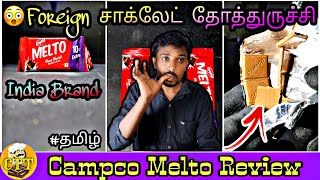 Campco Melto Review Tamil | Foreign சாக்லேட் தோத்துருச்சி | Review Tamil | CTTFamilys | #தமிழ்