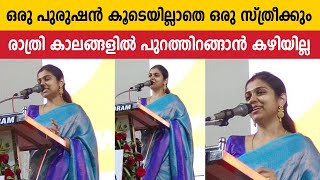 കുഴിയിൽ നിന്നെടുത്ത് കുഞ്ഞിനെ ചെയ്യുന്ന നാടാണ് | Anjali Nair | Women's Day Celebration